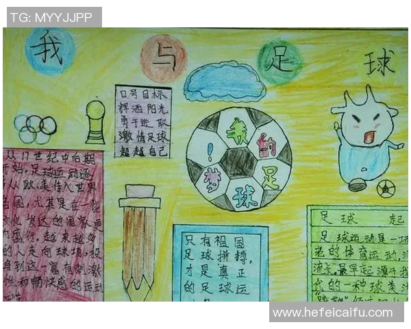 探索足球的魅力与意义揭示这项运动背后的文化与精神内涵